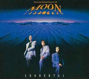 Shonentai – Shonentai Musical Playzone '94 Moon (1994