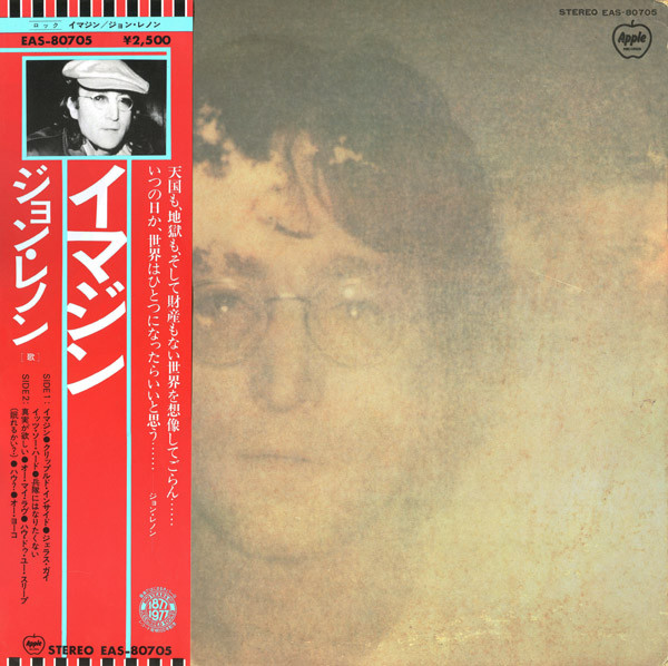 John Lennon – Imagine (1977, Vinyl) - Discogs