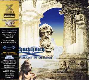 Symphony X – Twilight In Olympus = トワイライト・イン・オリンポス