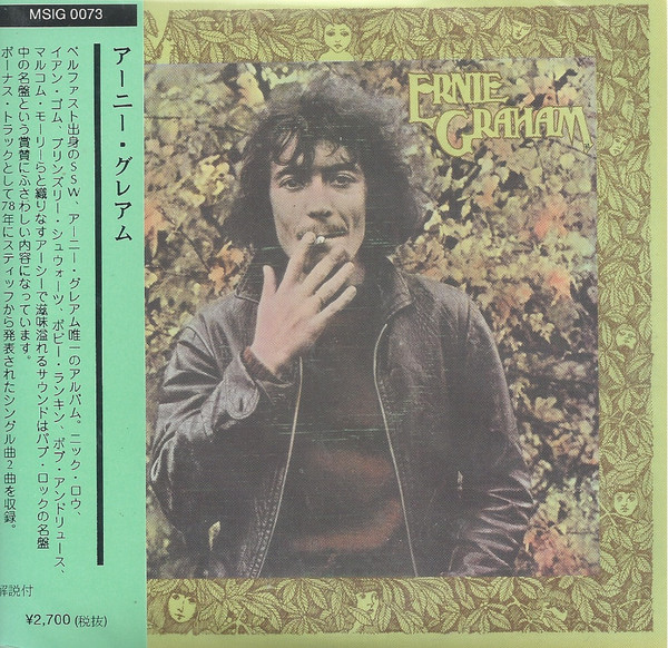 Ernie Graham – Ernie Graham (1971, Vinyl) - Discogs