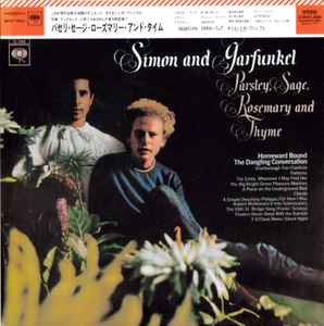 Simon & Garfunkel - Parsley, Sage, Rosemary And Thyme = パセリ・セージ・ローズマリー・アンド・タイム