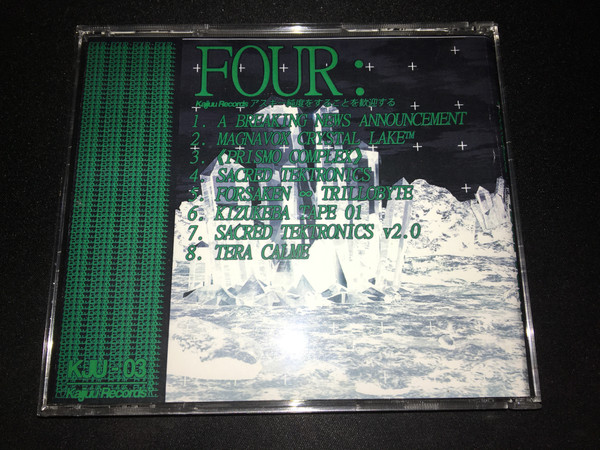last ned album Fourcolon - ASCII PURITY