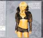 Cover of Greatest Hits: My Prerogative, 2004-11-10, CD
