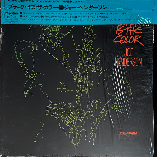 Joe Henderson - Black Is The Color | Releases | Discogs