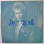 Billy Idol - Billy Idol | Releases | Discogs