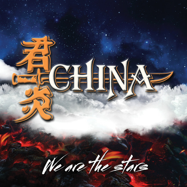 China - We Are The Stars (2013) (Lossless)