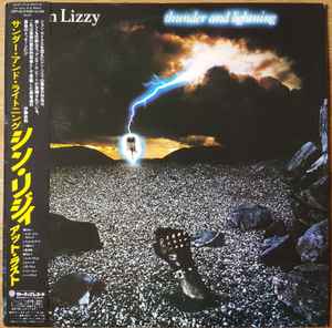Thin Lizzy - Thunder And Lightning