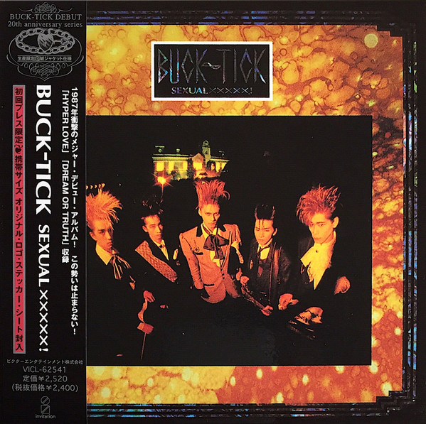 Buck-Tick – Sexual XXXXX! (2007, CD) - Discogs