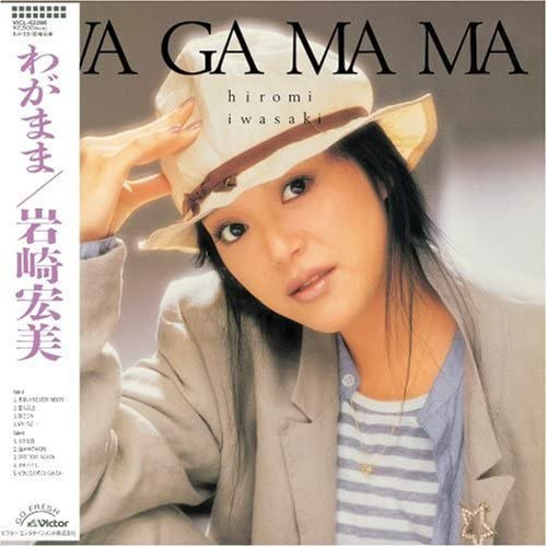 Hiromi Iwasaki = 岩崎宏美 – Wa Ga Ma Ma = わがまま (1986, Vinyl 