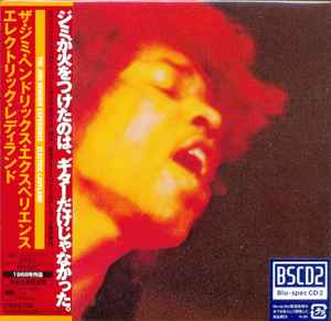 The Jimi Hendrix Experience = ザ・ジミ・ヘンドリックス 