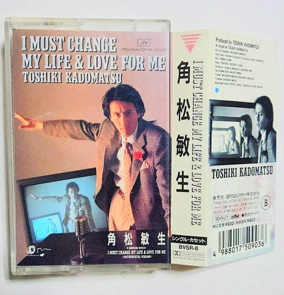 Toshiki Kadomatsu – I Must Change My Life u0026 Love For Me (1990
