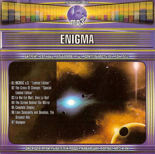 Enigma – Enigma mp3 (2006, MP3, 192 kbps, CD) - Discogs