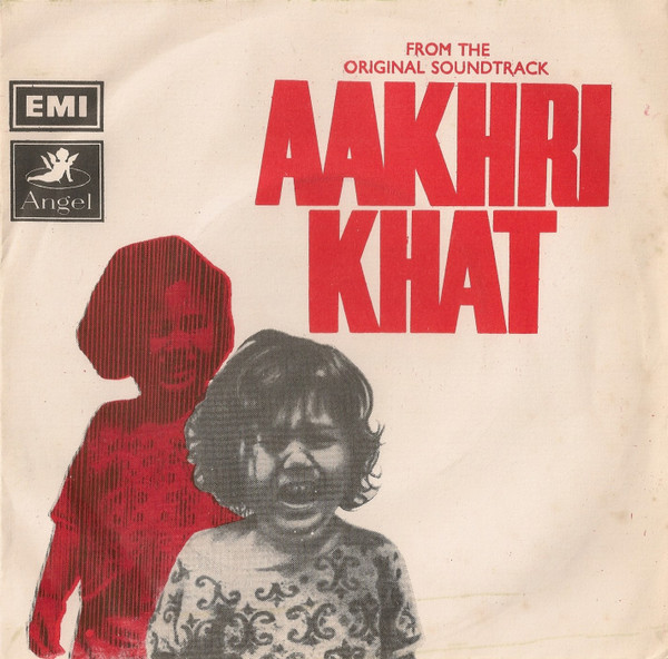 télécharger l'album Khayyam - Aakhri Khat