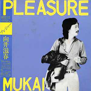 Shigeharu Mukai - Pleasure album cover