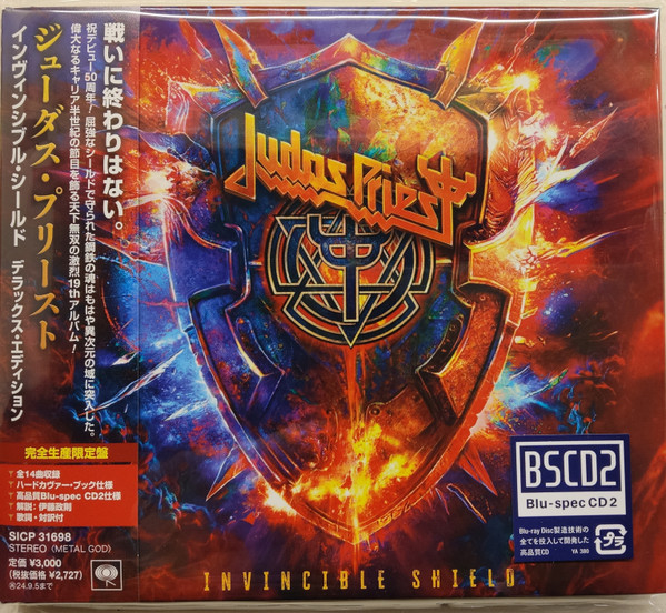 Judas Priest – Invincible Shield (2024, Blue, Vinyl) - Discogs