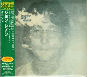 John Lennon = ジョン・レノン – Imagine = イマジン (2010, Gatefold 