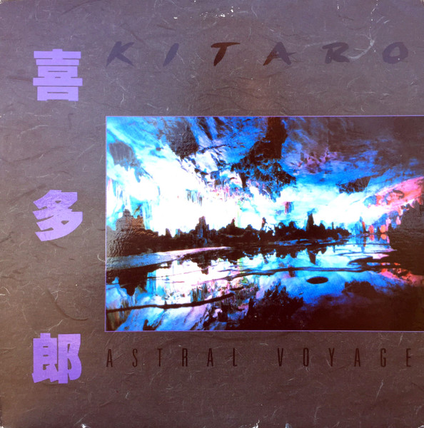 Kitaro – Astral Voyage (1985