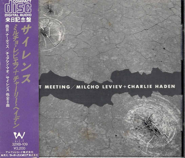 レア国内見本盤】Milcho Leviev + Charlie Haden - 洋楽