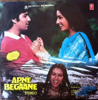 descargar álbum Prem Gupta, Raajesh Johri - Apne Begaane