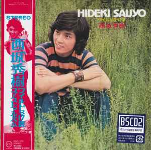 Hideki Saijyo 西城秀樹 ワイルドな17才 21 Paper Sleeve Blu Spec Cd2 Cd Discogs