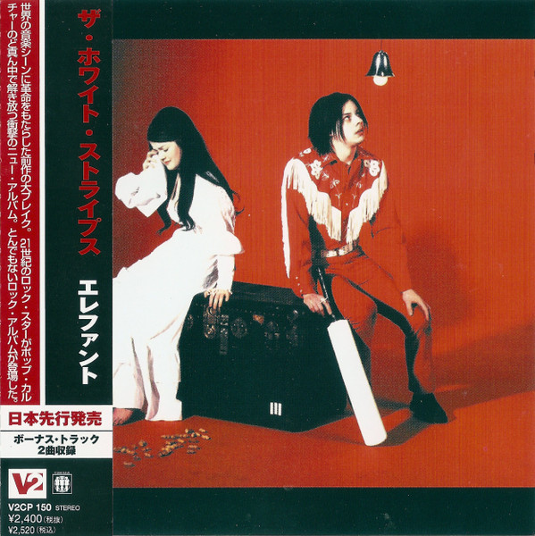 The White Stripes – Elephant (2003, CD) - Discogs