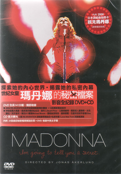 Madonna – I'm Going To Tell You A Secret (2006, DVD) - Discogs