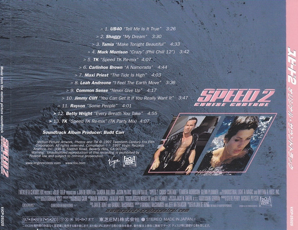 Speed 2: Cruise Control - Original Motion Picture Soundtrack