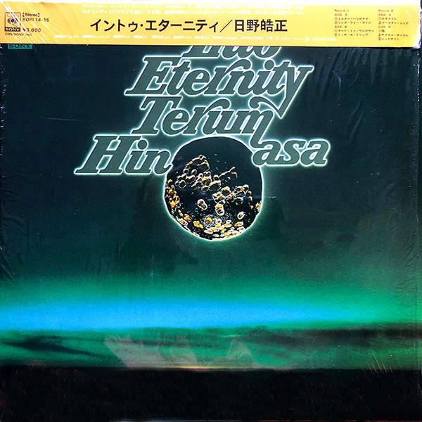 Terumasa Hino – Into Eternity (1974, Gatefold, Vinyl) - Discogs