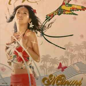 Minmi – アイの実 (2018, Vinyl) - Discogs