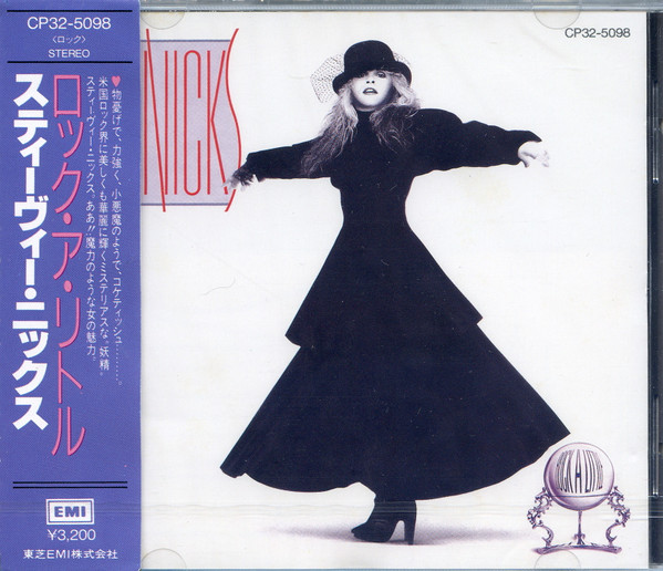 Stevie Nicks – Rock A Little (1986