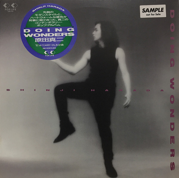 原田真二 – Doing Wonders (1986