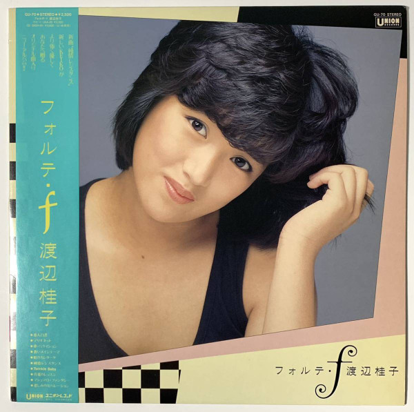 渡辺桂子 CD フォルテ・f - CD