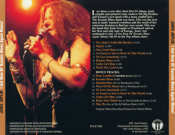 télécharger l'album Janis Joplin - I Got Dem Ol Kozmic Blues Again Mama 9 Bonus Tracks