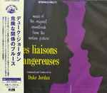 Cover of Les Liaisons Dangereuses = 危険な関係のブルース, 2020-05-13, CD