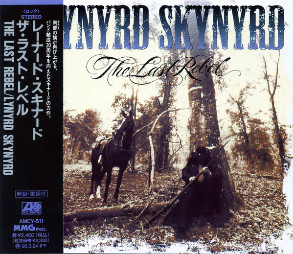 Lynyrd Skynyrd – The Last Rebel (1993, CD) - Discogs