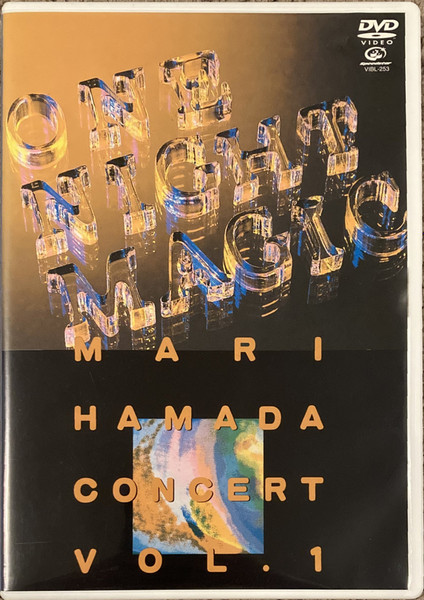 Mari Hamada – One Night Magic Concert Vol. 1 (2005, Region 2, DVD 