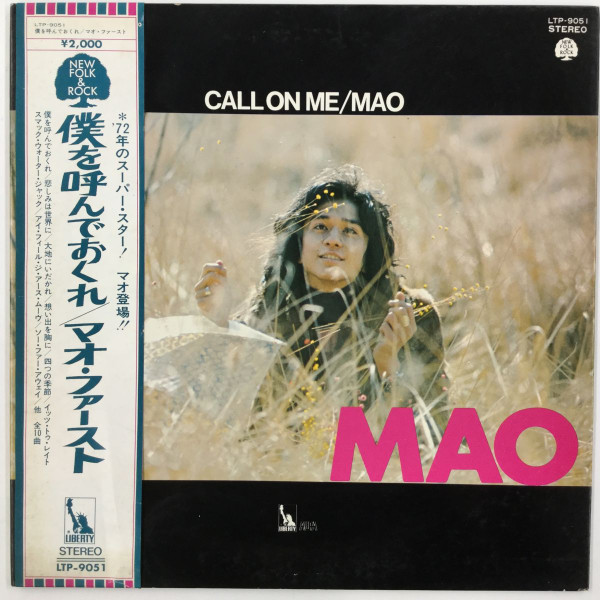 Mao – Call On Me = 僕を呼んでおくれ (1972, Vinyl) - Discogs