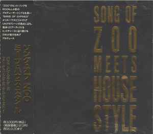 Band Of Gypsies Feat. Miriam Stockley – Song Of Zoo Meets House 