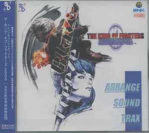 新世界楽曲雑技団 - The King Of Fighters 2000 Arrange Sound Trax 