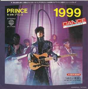 1999 - Prince = プリンス