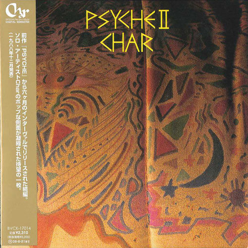 télécharger l'album Char - Psyche II