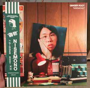 Ginger Root – Mahjong Room (2022, Vinyl) - Discogs