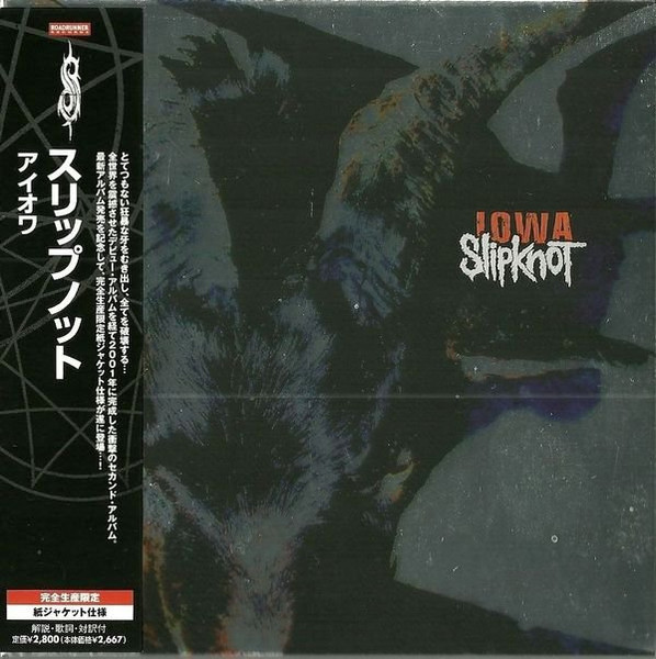 Slipknot – Iowa (2008, Gatefold Sleeve, CD) - Discogs