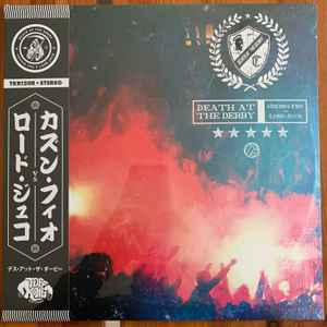Cousin Feo x Bohemia Lynch – Yakitori (2021, w/Nakamura OBI, Vinyl 