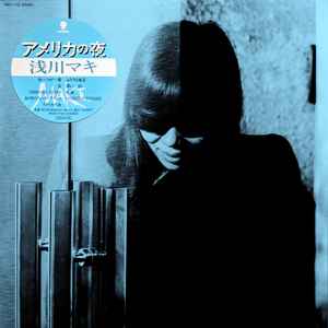 浅川マキ ・ 本多俊之 ; Duo (Ⅱ) – 幻の女たち (2022, Vinyl) - Discogs