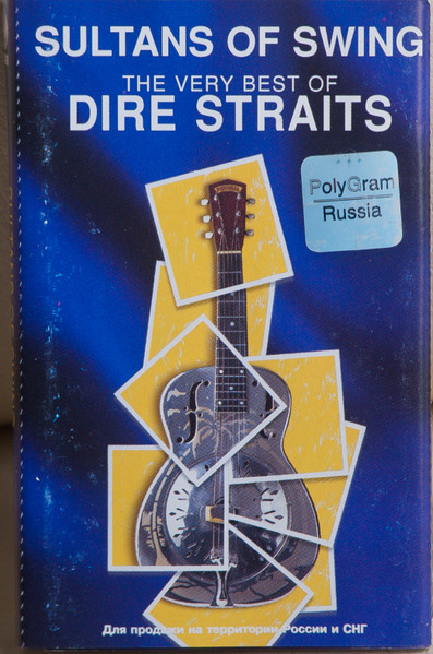 Dire Straits – Sultans Of Swing (The Very Best Of Dire Straits) (2006,  Cassette) - Discogs