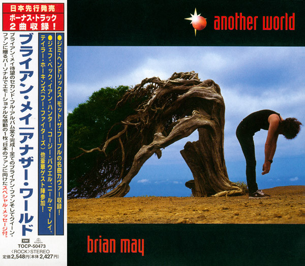 Brian May = ブライアン・メイ – Another World = アナザー 