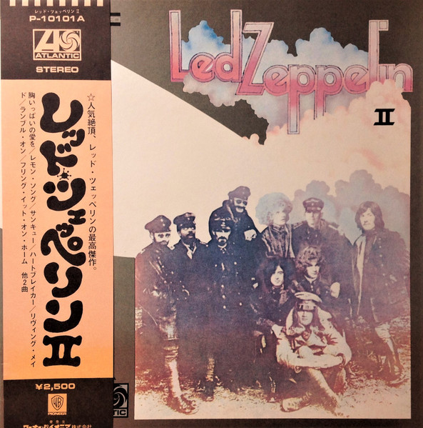Led Zeppelin = レッド・ツェッペリン – Led Zeppelin II = レッド 