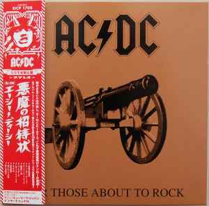 Обложка альбома For Those About To Rock We Salute You = 悪魔の招待状 от AC/DC