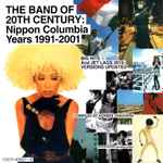 Pizzicato Five – The Band Of 20th Century: Nippon Columbia Years 1991-2001  (2019